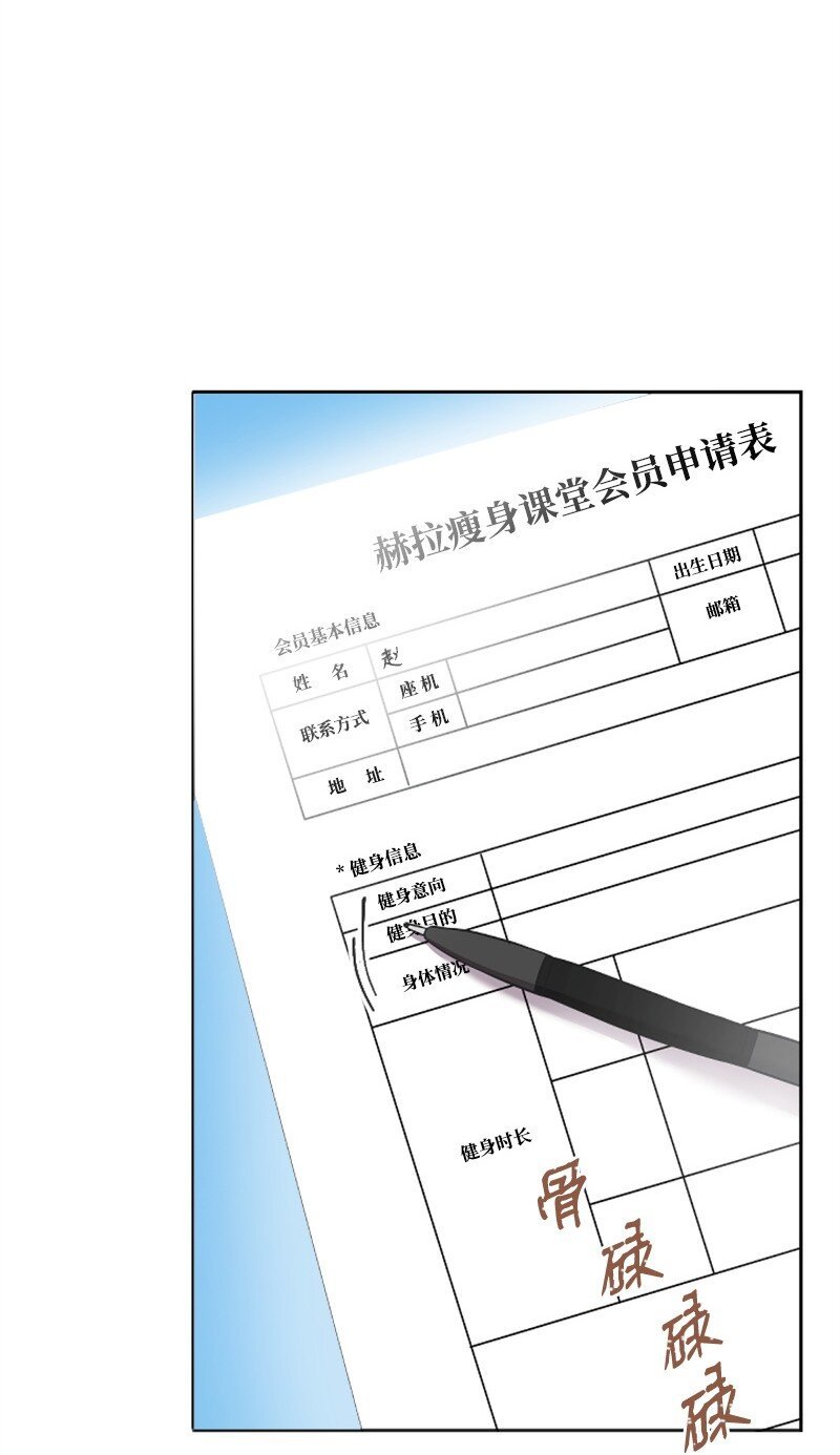 18 Honey Muscle留住赵清
