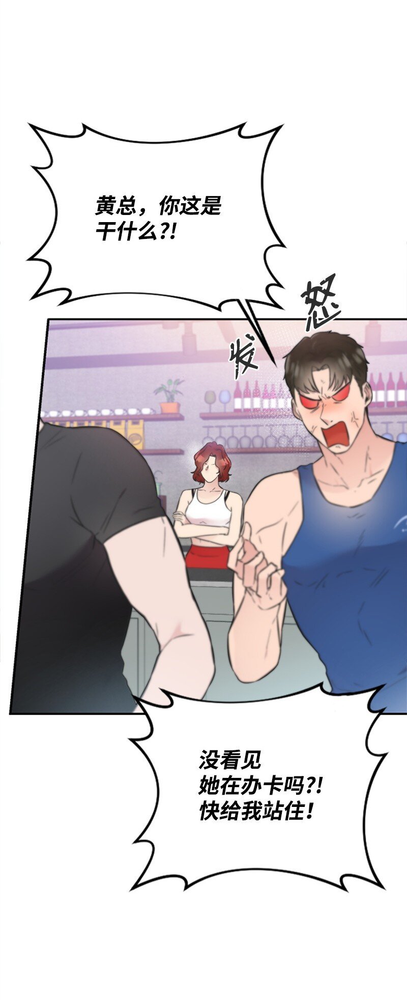 18 Honey Muscle留住赵清
