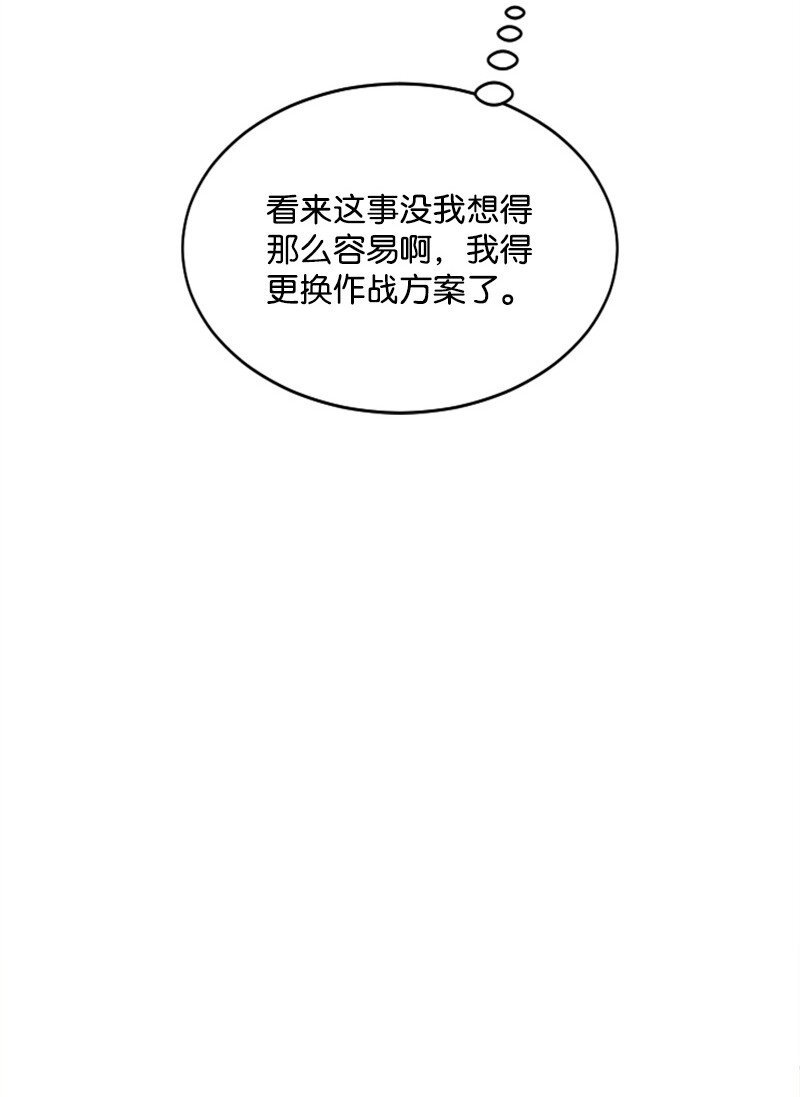 18 Honey Muscle留住赵清