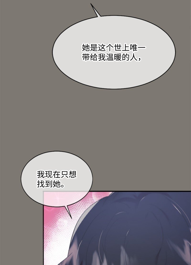 18 Honey Muscle留住赵清