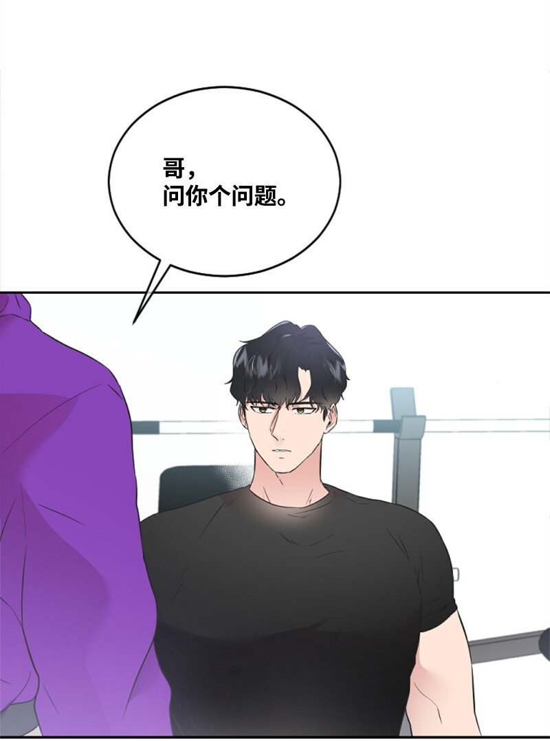 18 Honey Muscle留住赵清