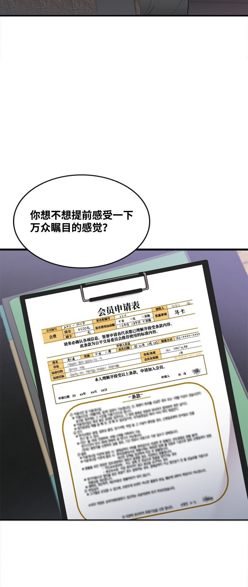 19 Honey Bee 0号来了