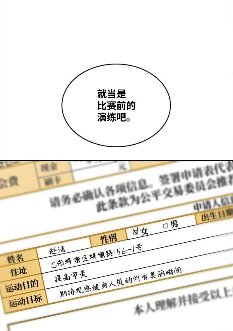 19 Honey Bee 0号来了