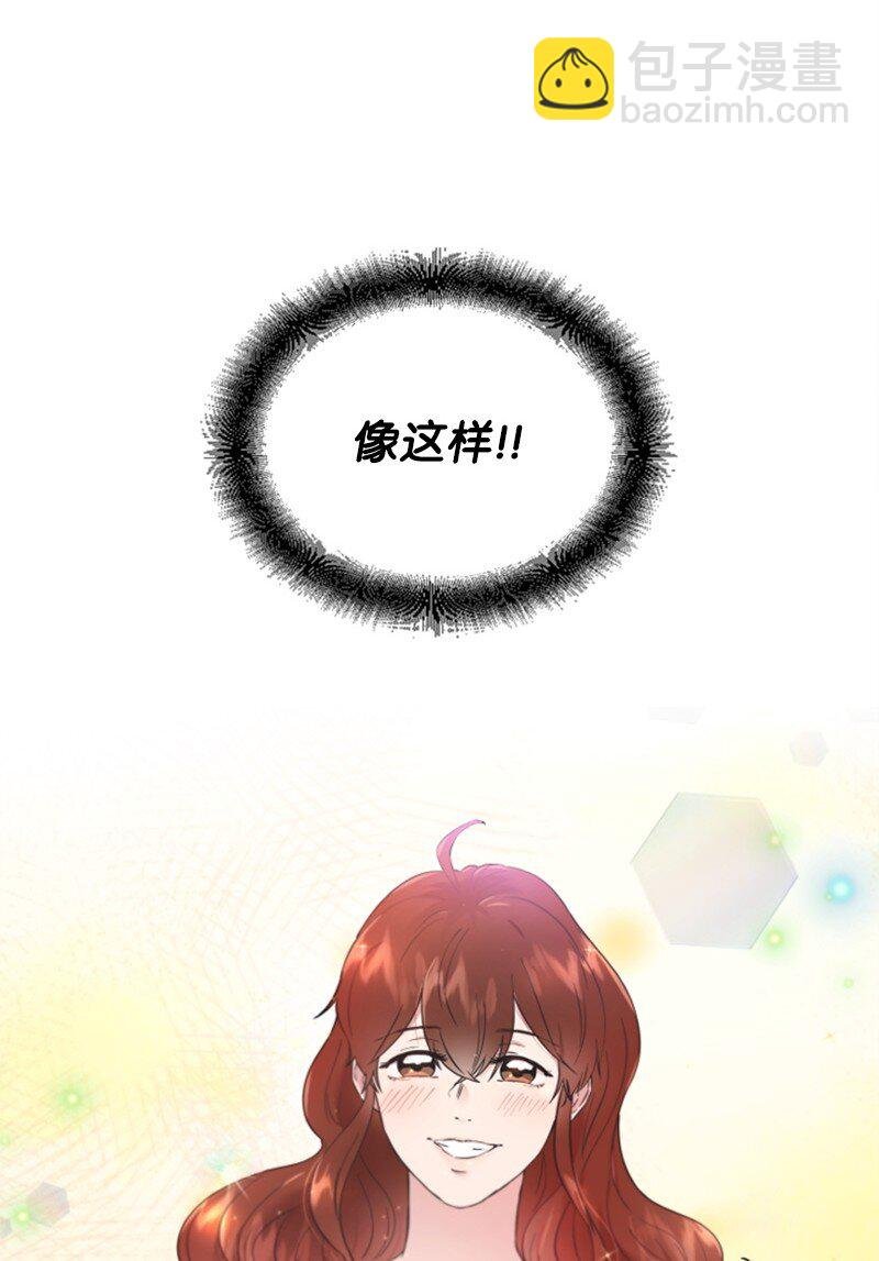 19 Honey Bee 0号来了