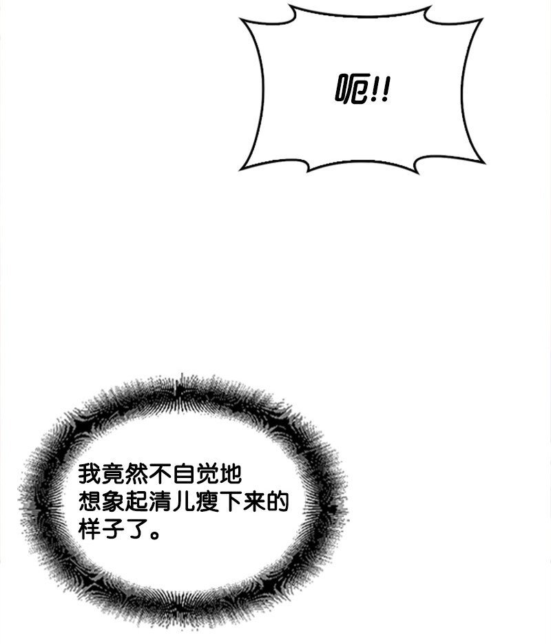 19 Honey Bee 0号来了