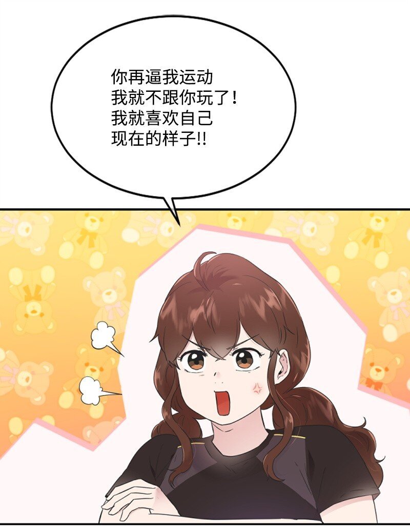 19 Honey Bee 0号来了