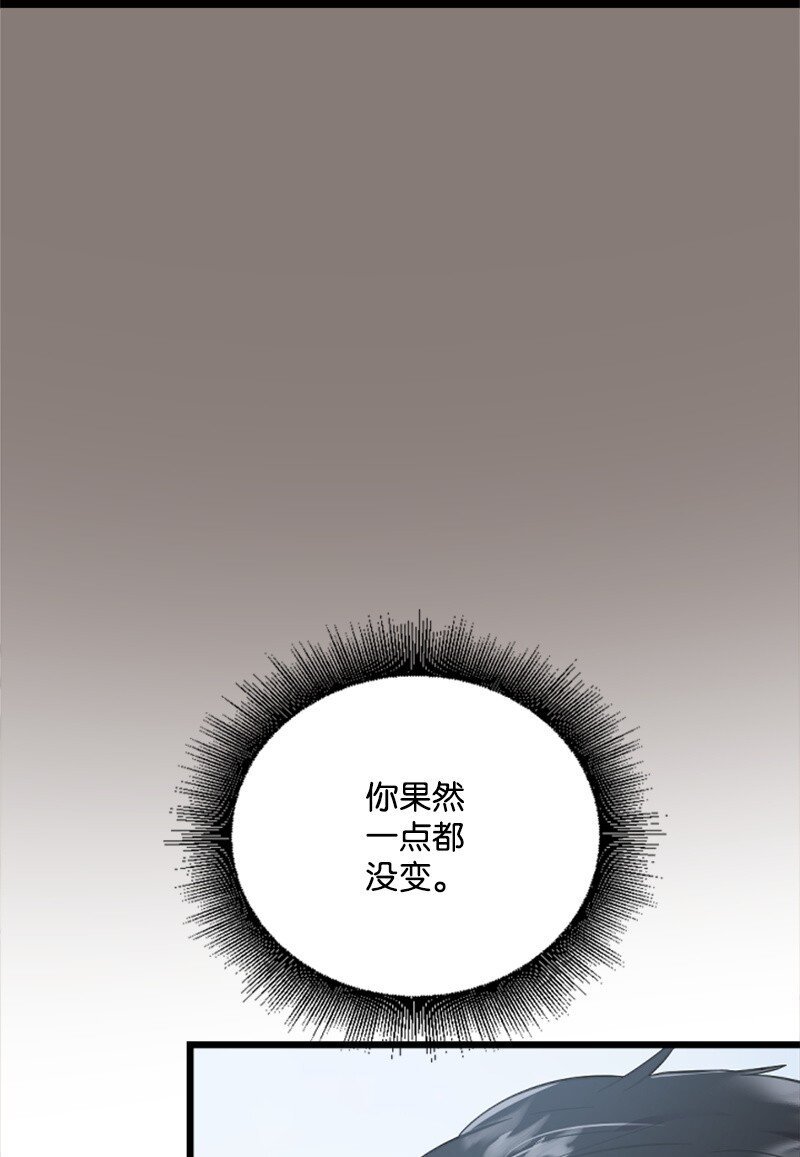 19 Honey Bee 0号来了