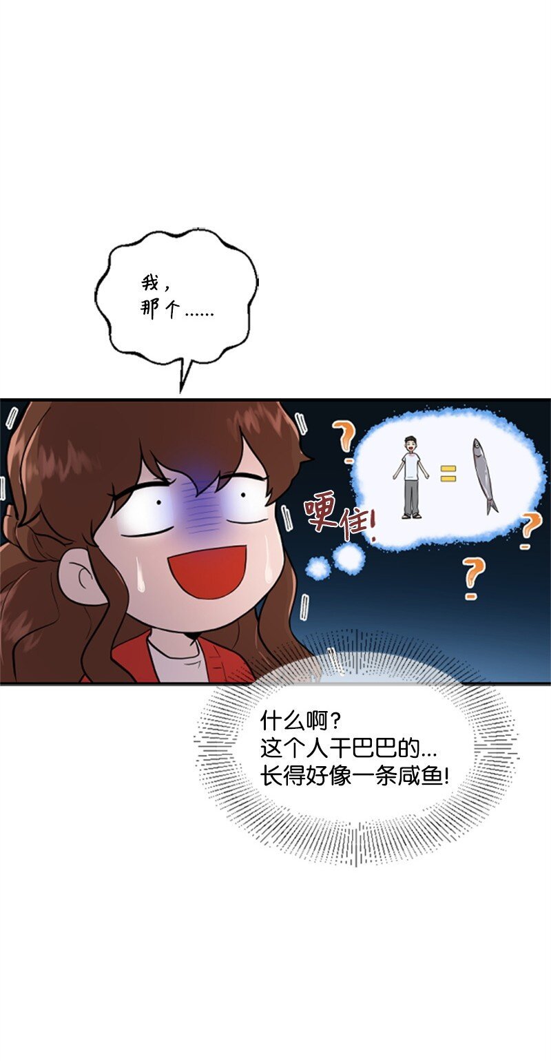 02 惊喜大发现