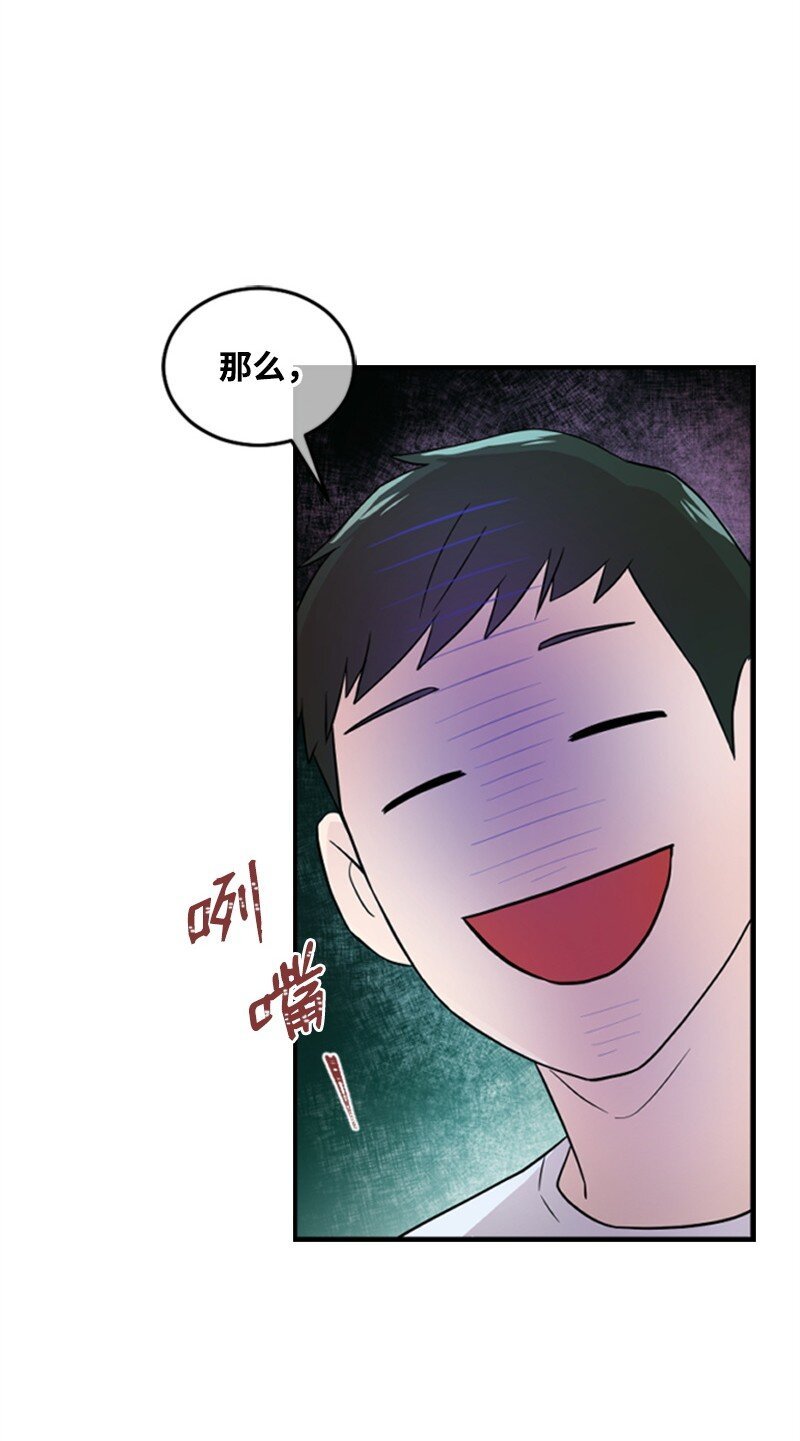 02 惊喜大发现