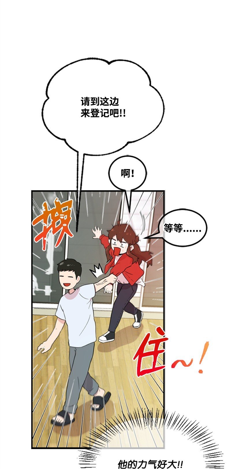 02 惊喜大发现