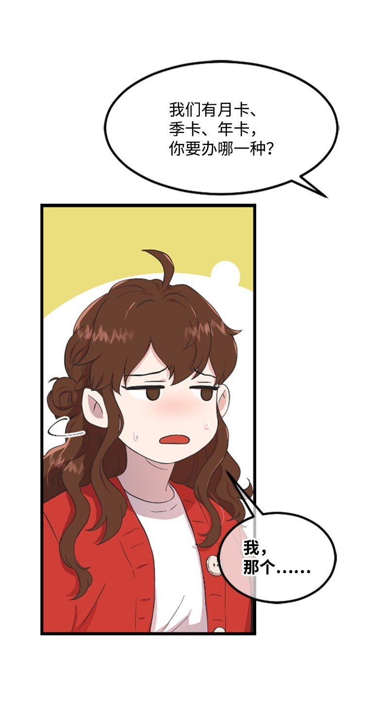 02 惊喜大发现