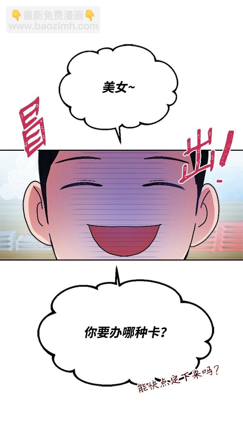 02 惊喜大发现