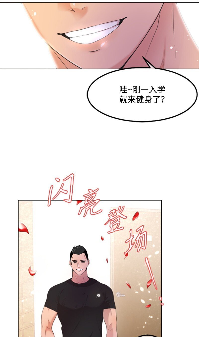 02 惊喜大发现