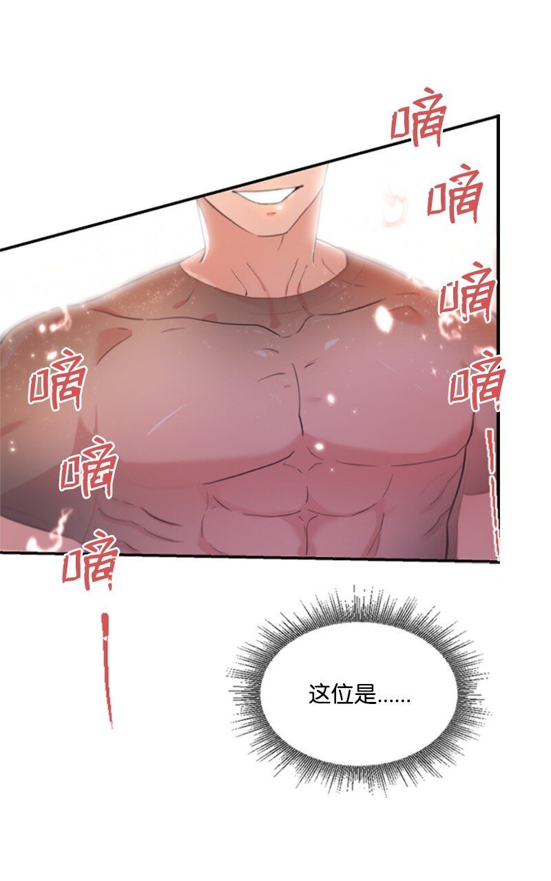 02 惊喜大发现
