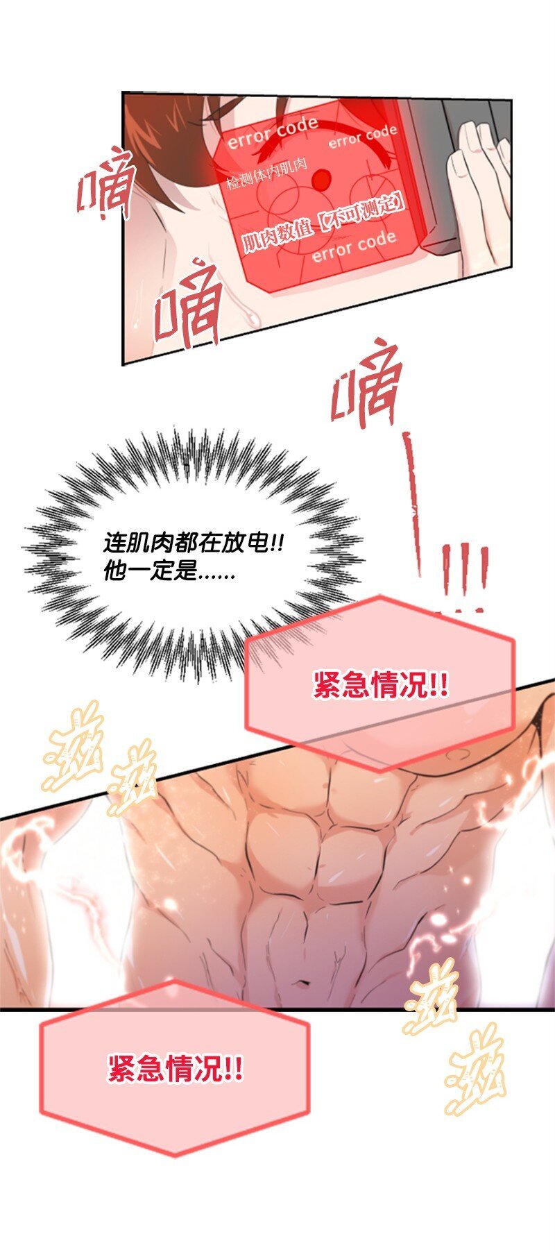 02 惊喜大发现