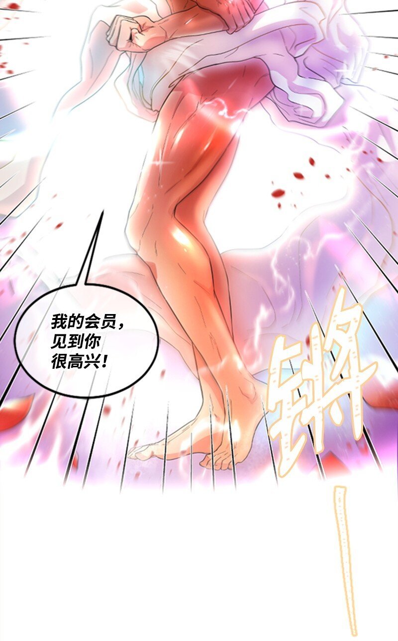 02 惊喜大发现