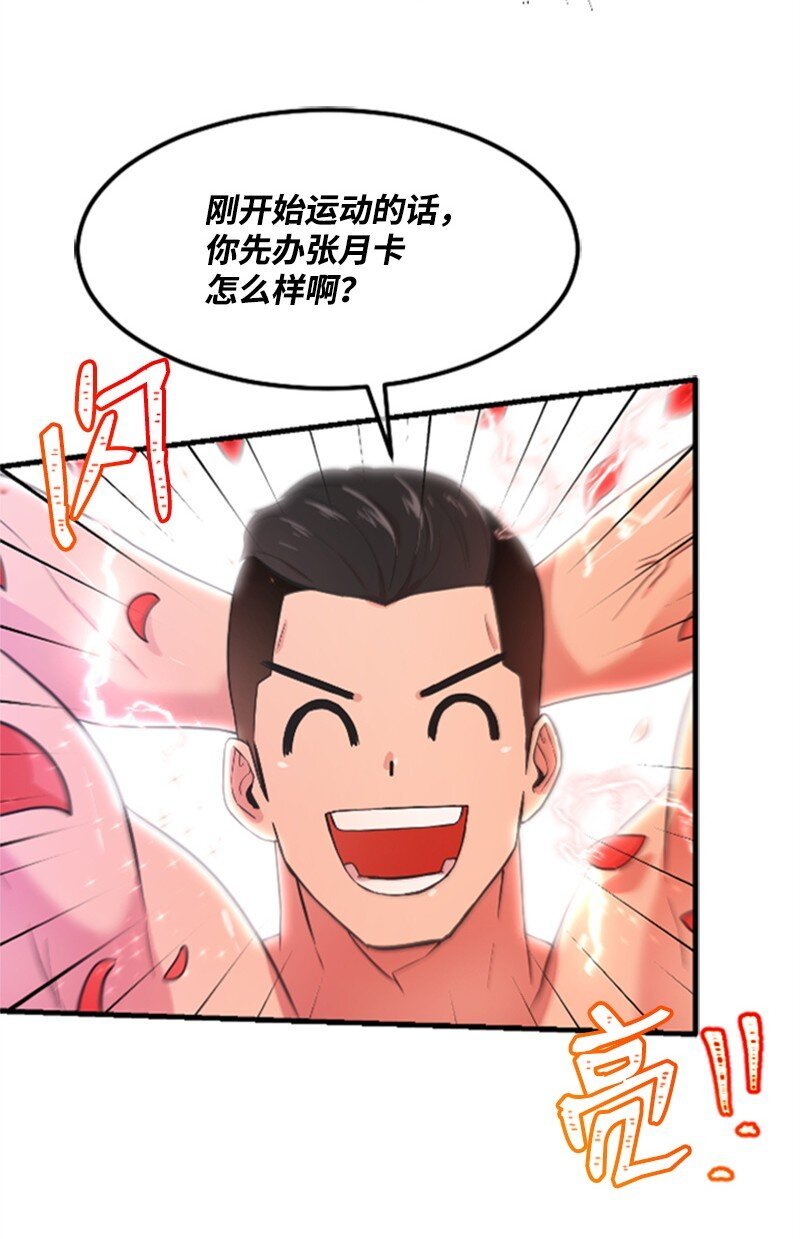 02 惊喜大发现