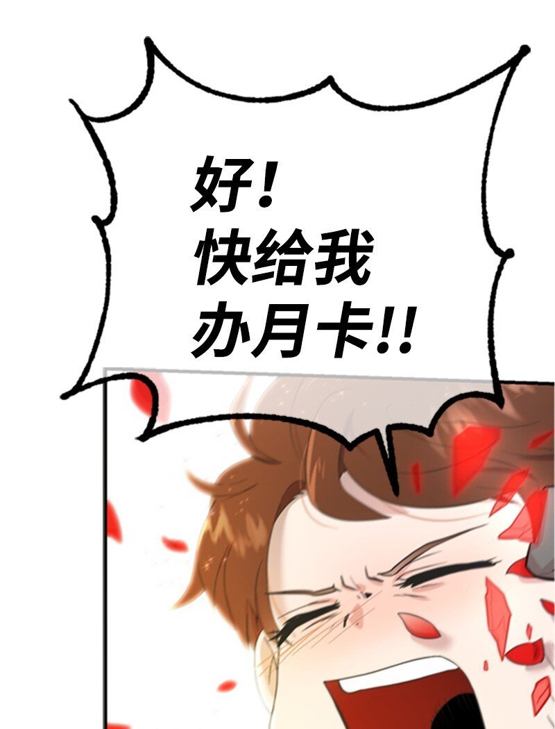 02 惊喜大发现