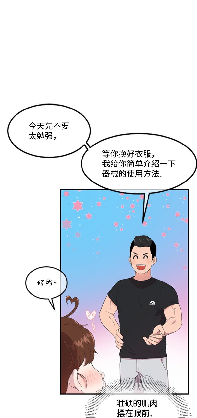 02 惊喜大发现