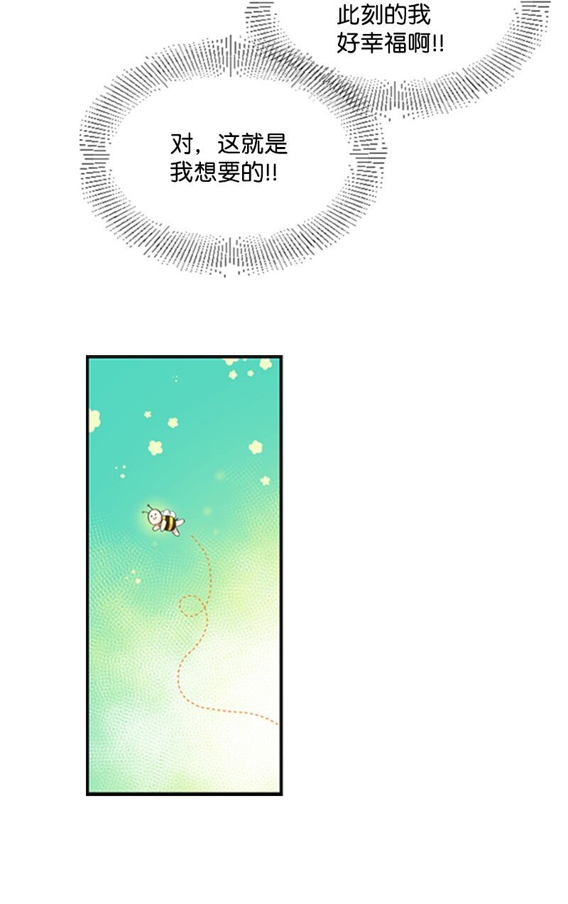 02 惊喜大发现