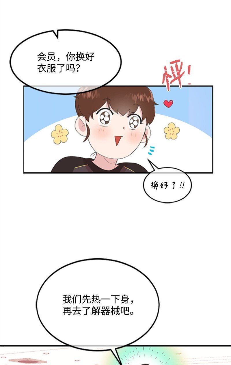 02 惊喜大发现