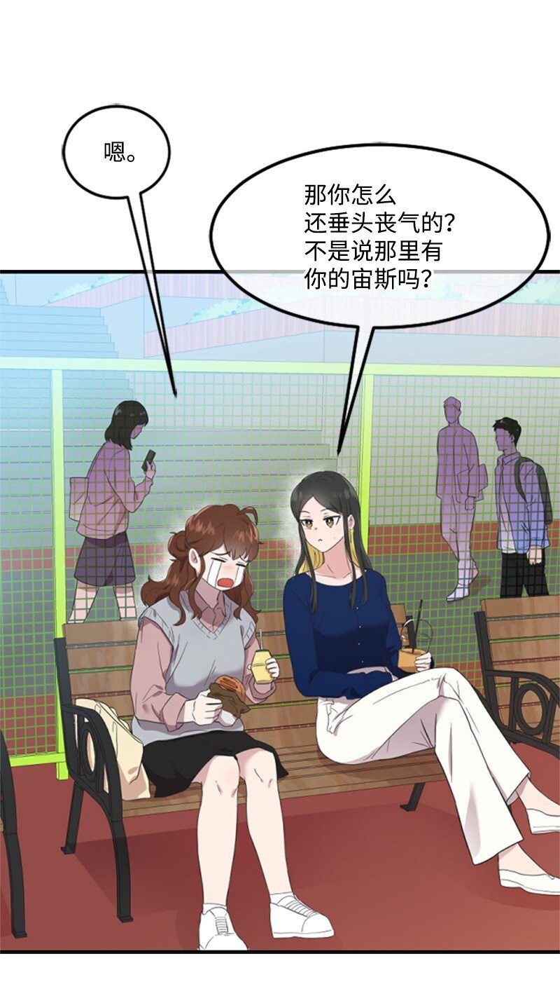 02 惊喜大发现