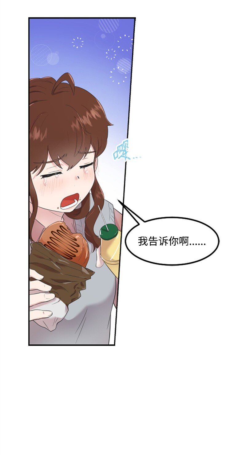 02 惊喜大发现