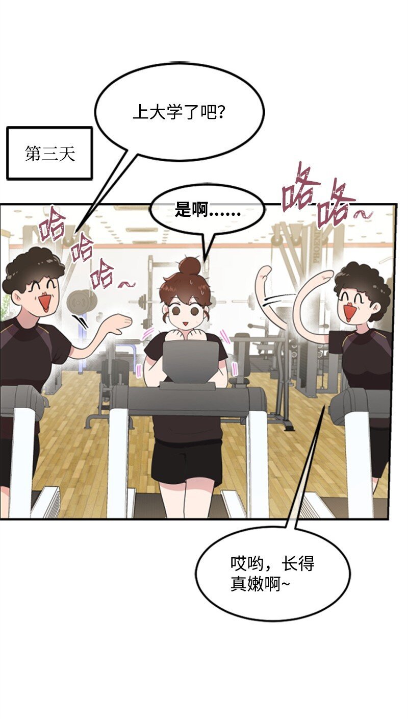 02 惊喜大发现