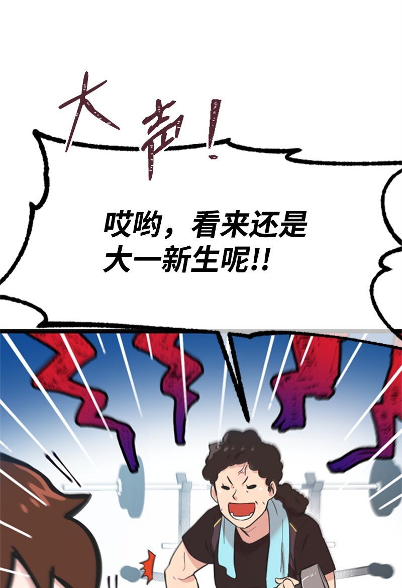 02 惊喜大发现