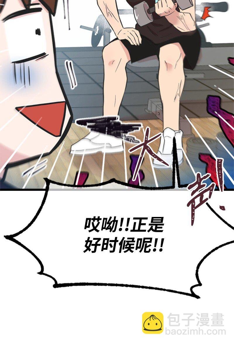 02 惊喜大发现