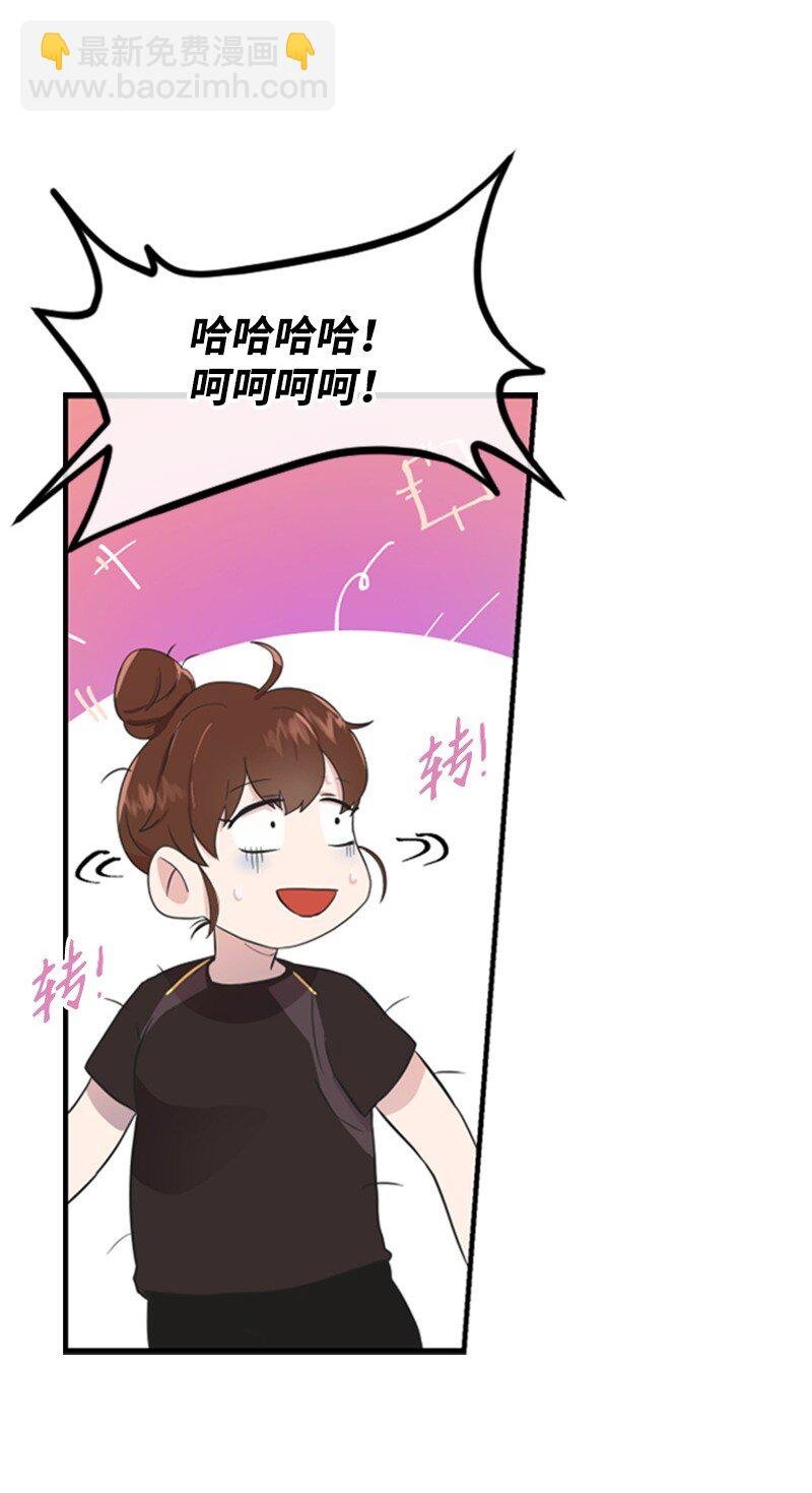 02 惊喜大发现