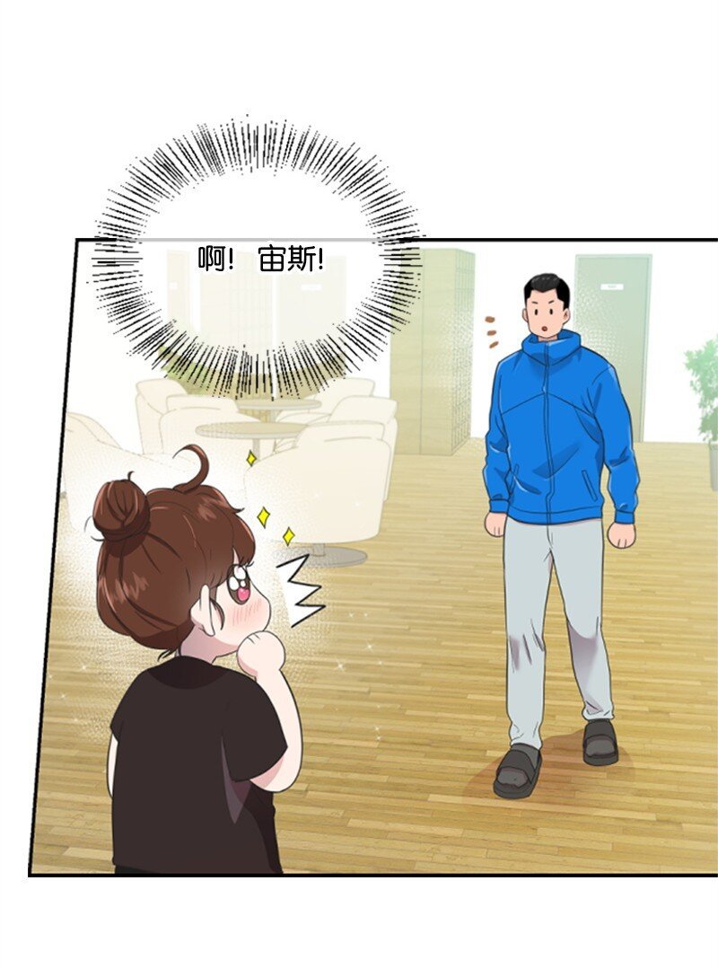 02 惊喜大发现