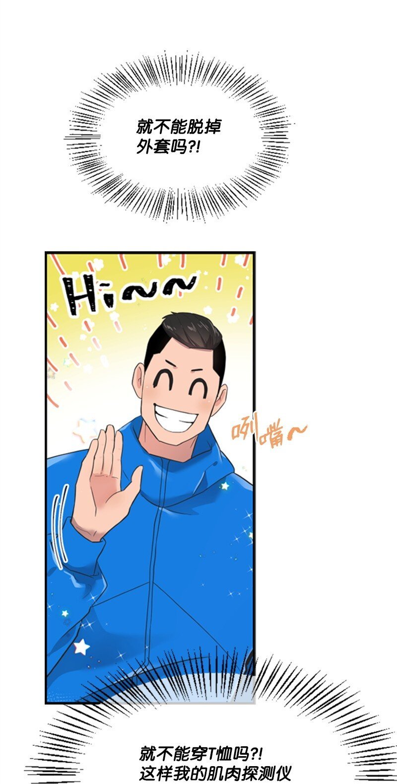 02 惊喜大发现
