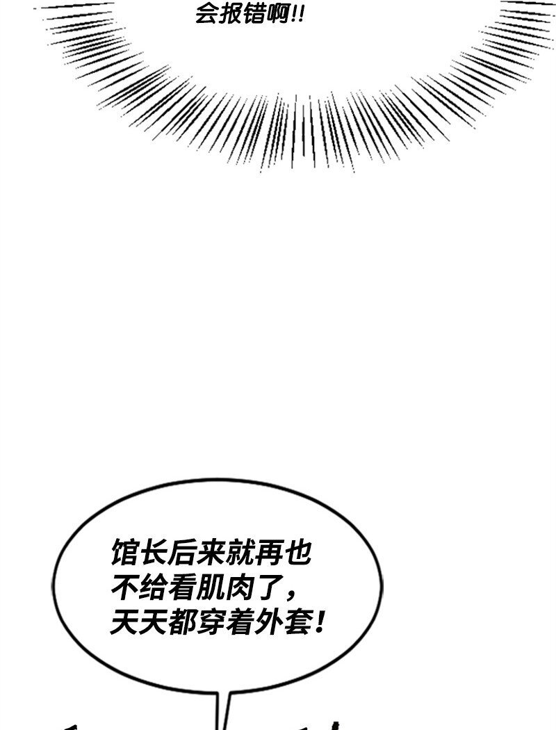 02 惊喜大发现