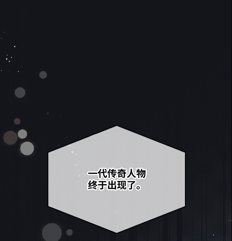 20 赫菲斯托斯降临