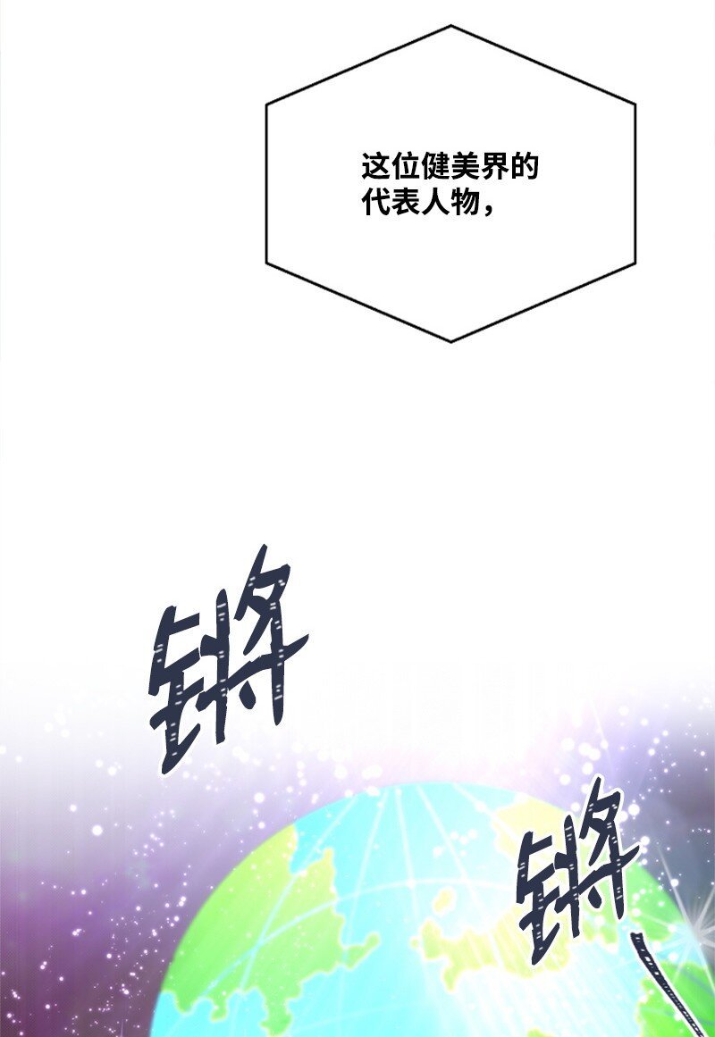 20 赫菲斯托斯降临