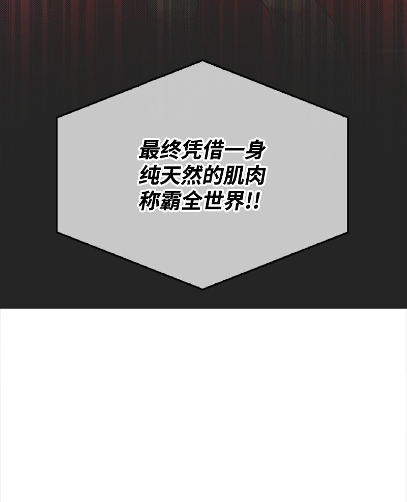 20 赫菲斯托斯降临