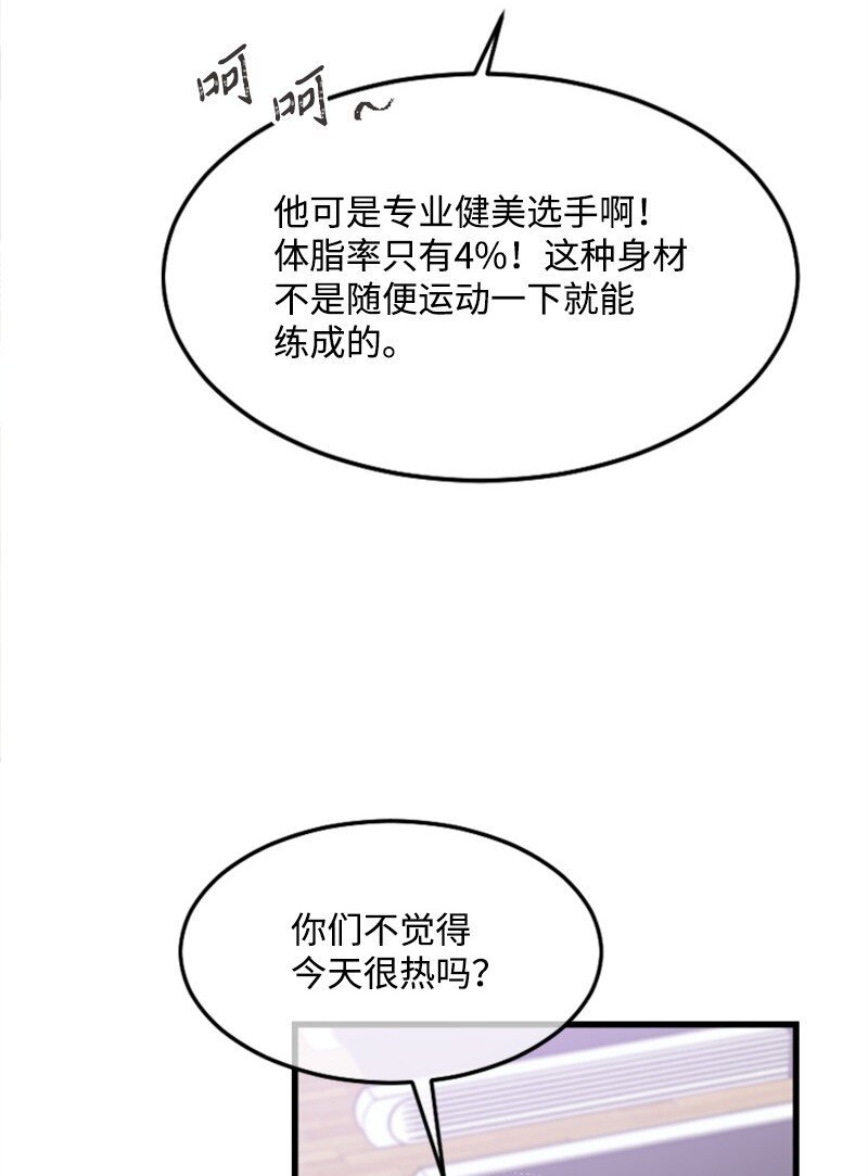 20 赫菲斯托斯降临
