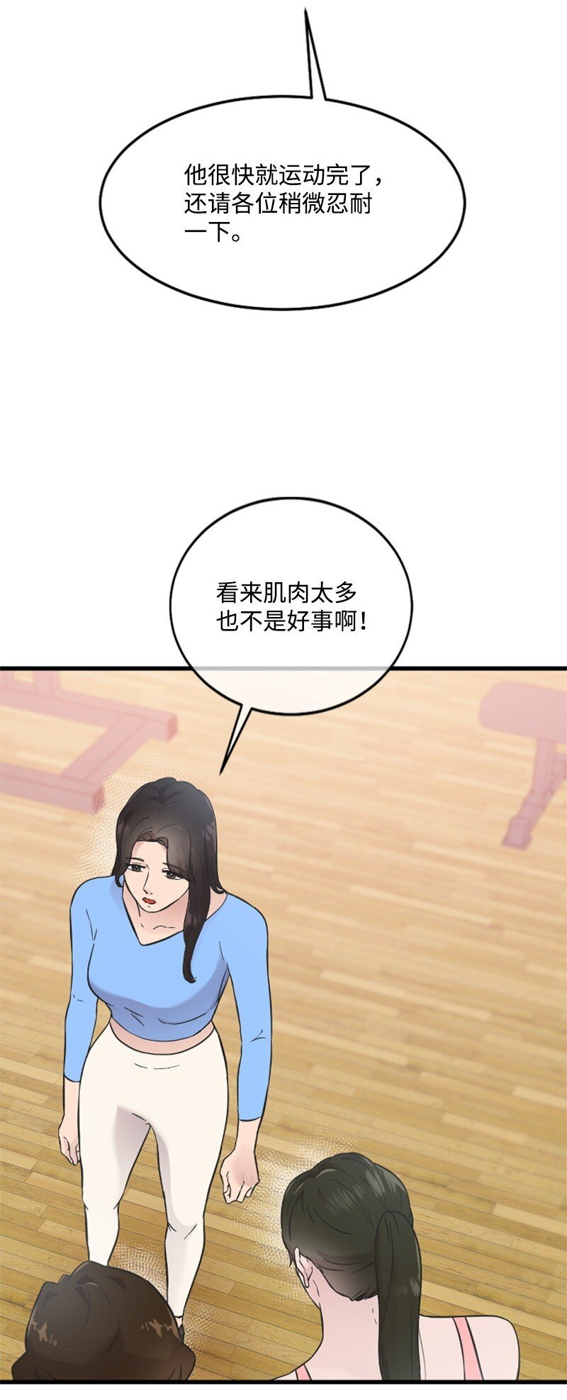 20 赫菲斯托斯降临
