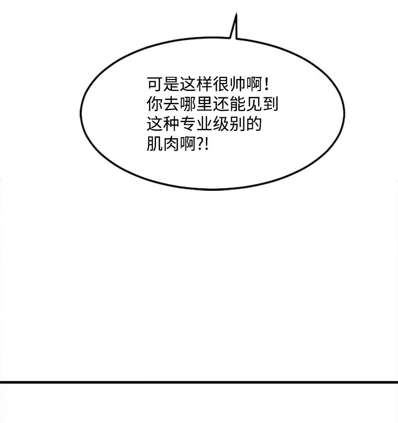 20 赫菲斯托斯降临