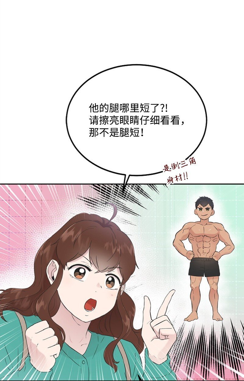 20 赫菲斯托斯降临