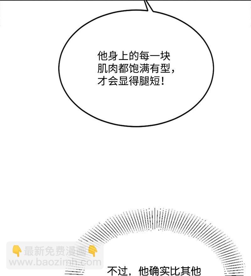 20 赫菲斯托斯降临