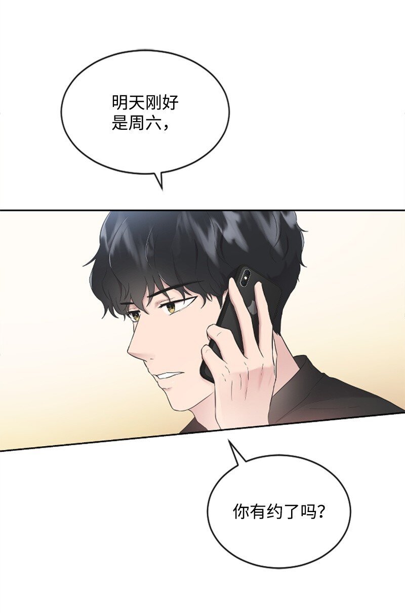 21 书店约会