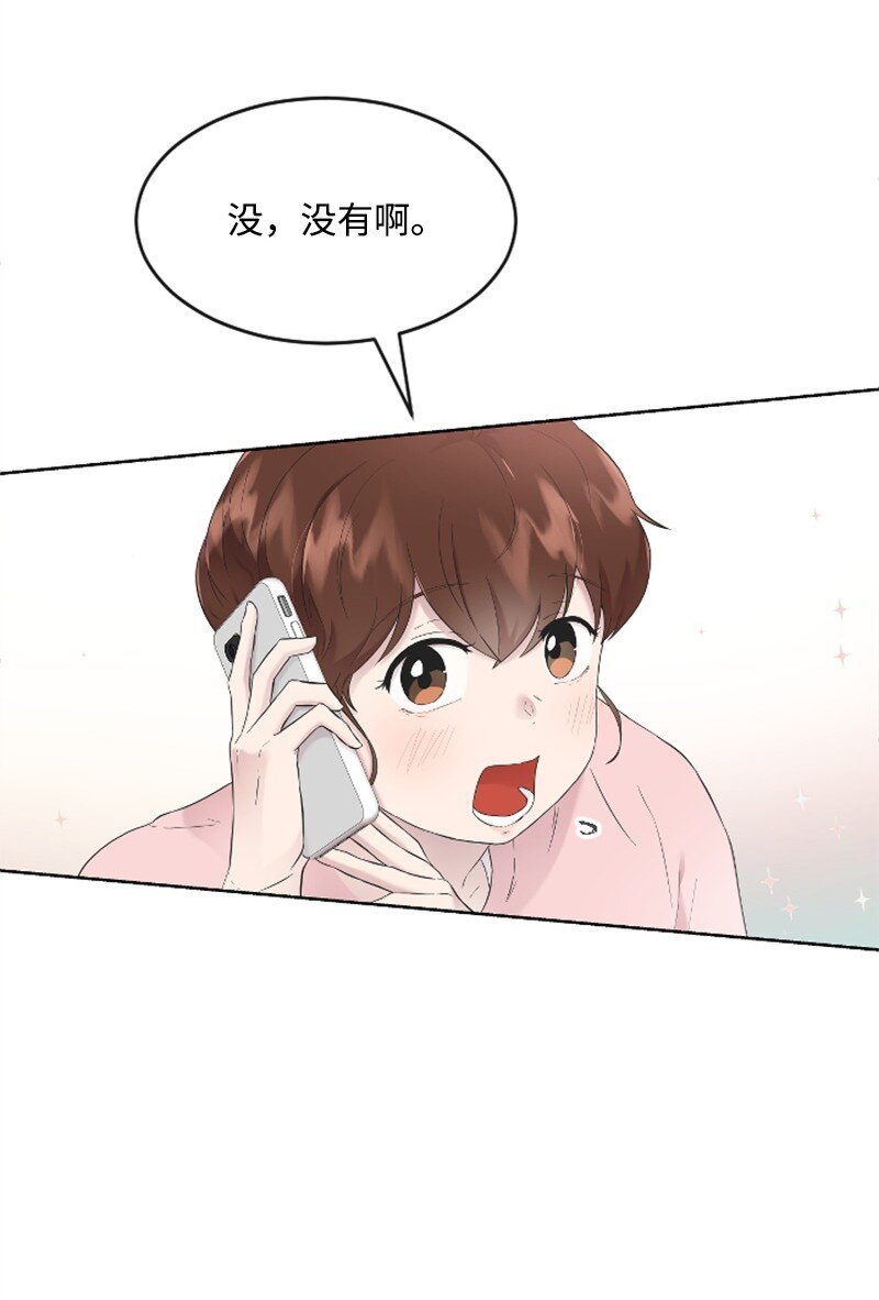 21 书店约会