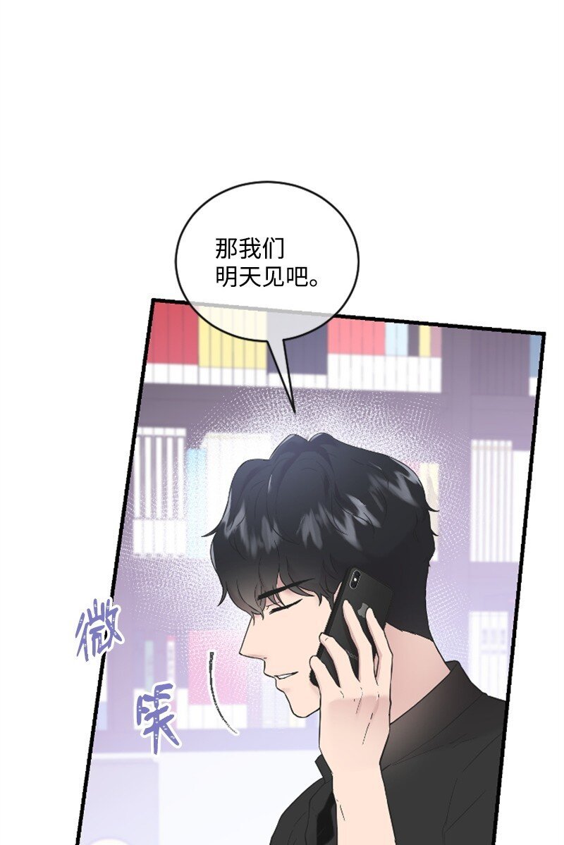 21 书店约会