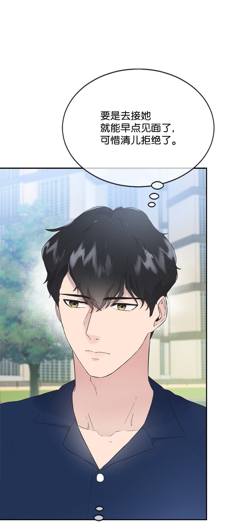 21 书店约会