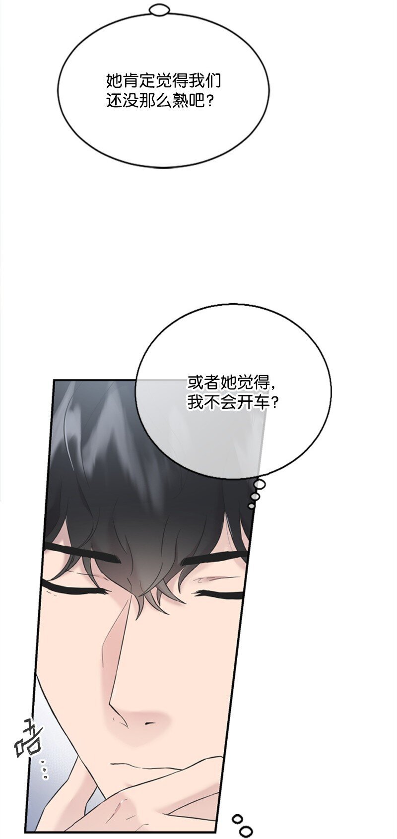 21 书店约会
