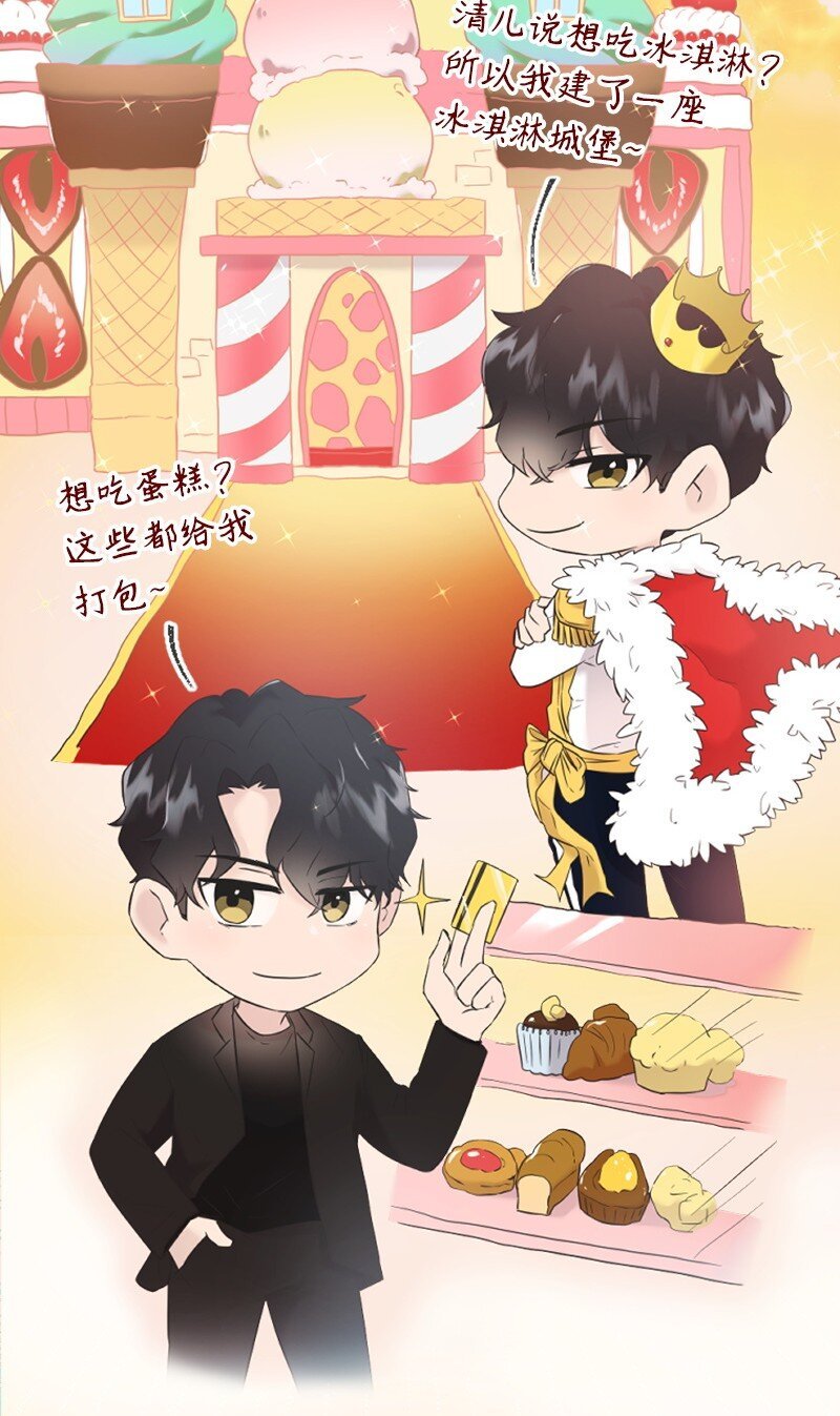 21 书店约会