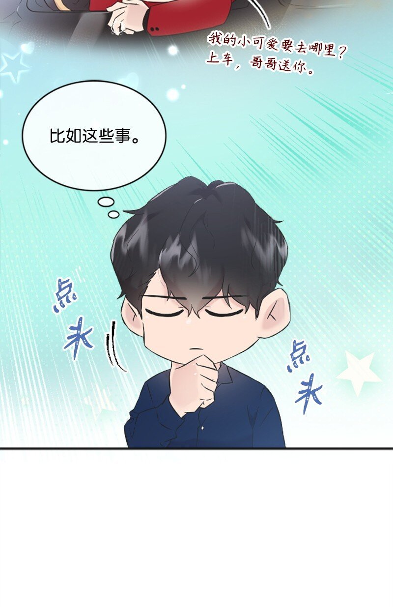 21 书店约会
