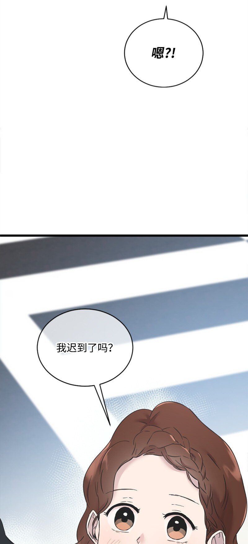 21 书店约会